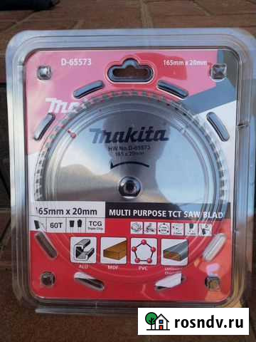 Пильный диск Makita 165*20 по алюминию, пластику и Чебоксары - изображение 1