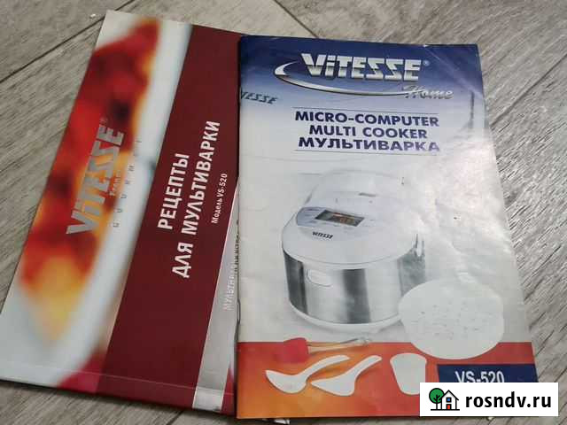 Мультиварка бу Салават - изображение 1