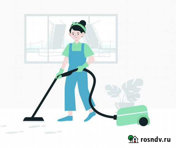 Уборка квартир и домов Астрахань - изображение 1