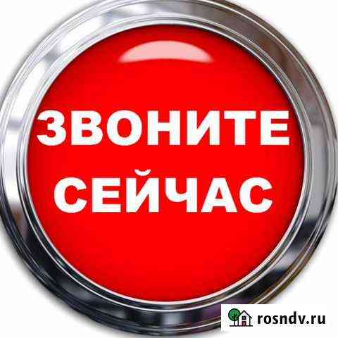 Интернет оборудование с установкой вКрасный пахарь Волгоград