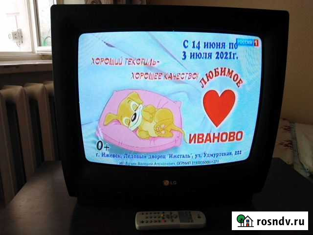 Телевизор LG с пультом, 51 диагональ, пропал звук Ижевск - изображение 1