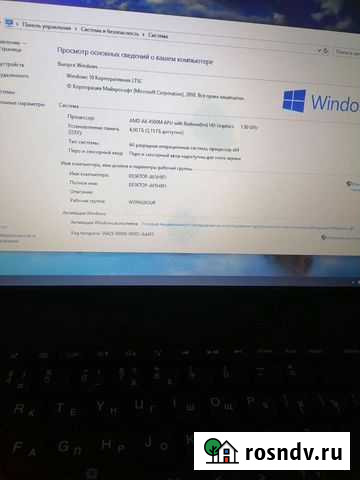 Ноутбук lenovo Thinkpad E545 Рубцовск - изображение 1