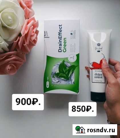 Набор для похудения Воронеж - изображение 1