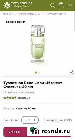 Духи Тверь - изображение 1