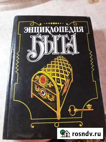 Книга Сыктывкар - изображение 1