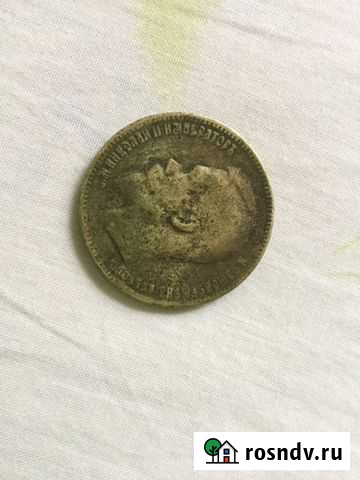 Монета Николаевский рубль из желтого металла Москва - изображение 1