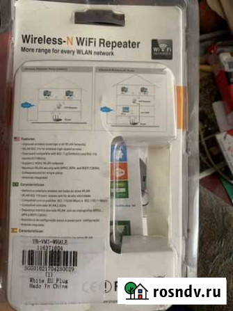 Wifi репитер усилитель wifi Феодосия - изображение 1