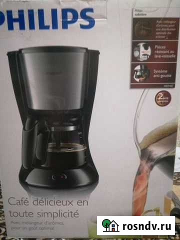 Кофеварка капельная новая Курск - изображение 1