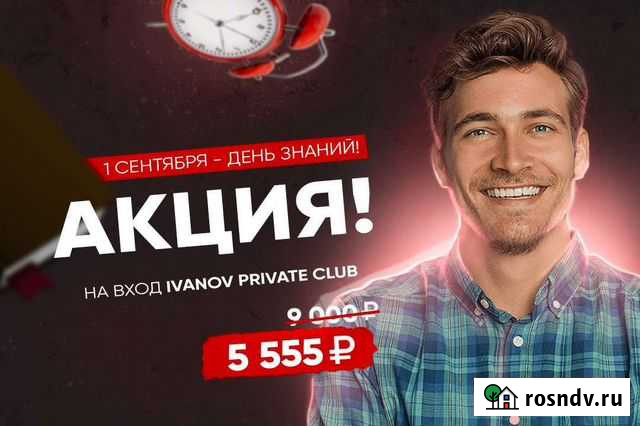 Фотошоп, Видеомонтаж, Съёмка, Организация Елизово - изображение 1