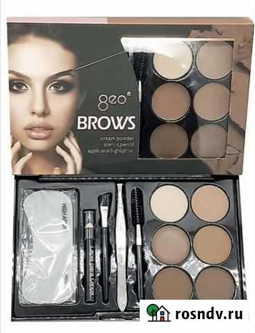 Палетки для коррекции бровей Электроугли - изображение 1