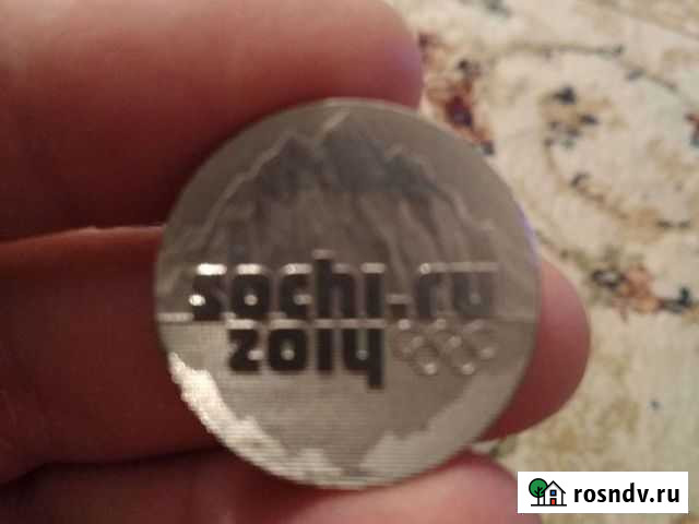 Редкая монета Старые Атаги - изображение 1