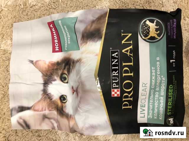 Корм для кошек Лысково - изображение 1