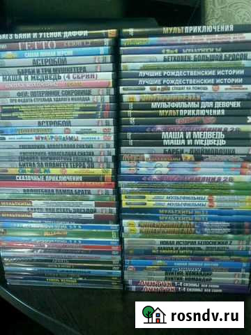 Двд диски Липецк - изображение 1