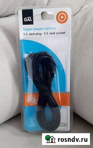 Аудио-видео кабель 3.5 5м Брянск - изображение 1