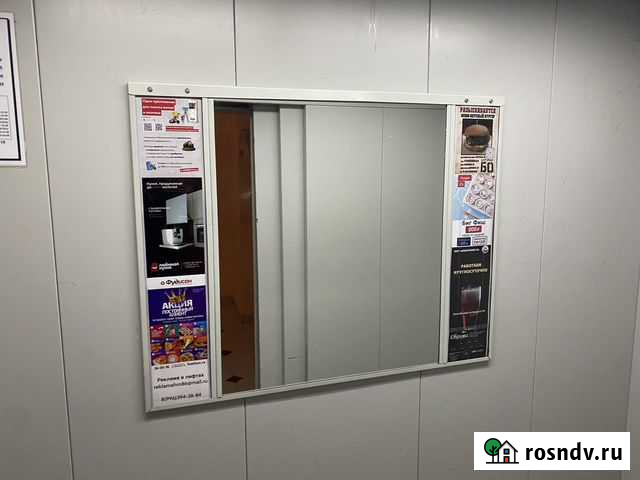 Готовый Рекламный бизнес Ханты-Мансийск - изображение 1