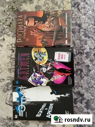 Комиксы марвел Биробиджан - изображение 1