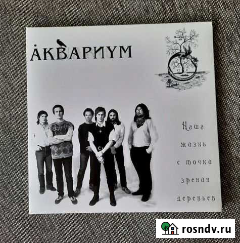 Группа Аквариум на виниле LP производство Франция Астрахань - изображение 1