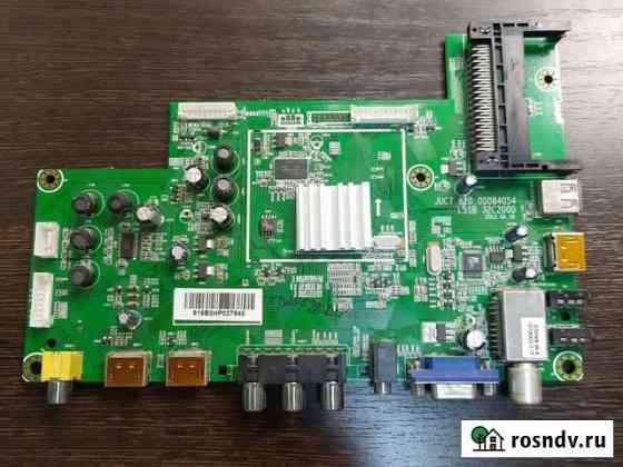 Main dns c28dc2000 Ульяновск