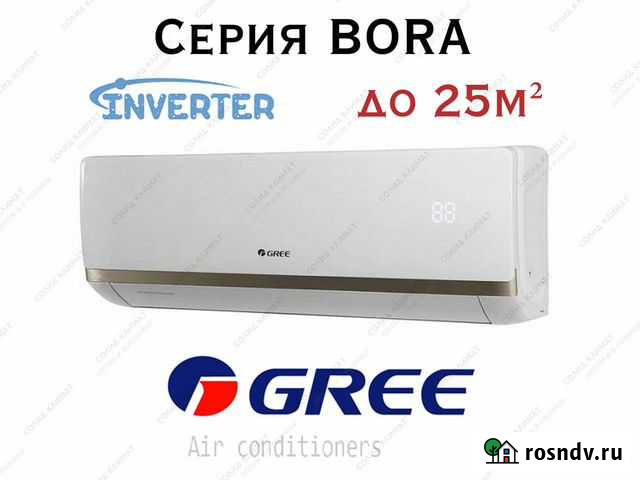 Кондиционер на 25 м2 с установкой Санкт-Петербург - изображение 1