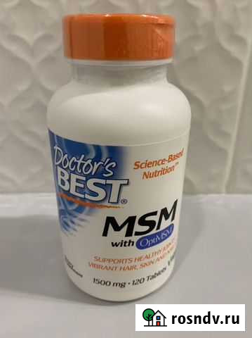 Витамины для суставов MSM Киров - изображение 1