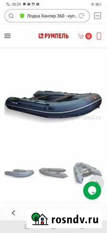 Лодка хантер 360 Москва - изображение 1