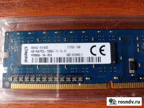 Оперативная память для пк DDR3 4gb 1333Mgz Москва