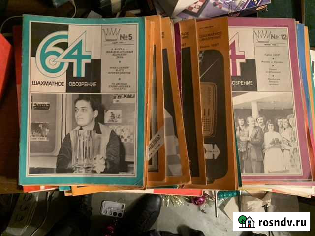 Журналы СССР шахматы Санкт-Петербург - изображение 1