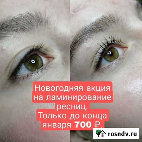 Ламинирование и ботокс ресниц Хабаровск - изображение 1