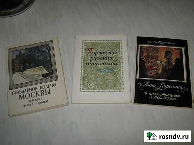 Тематические наборы открыток СССР Казань - изображение 1