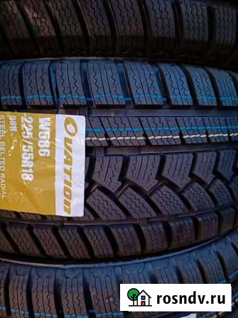 Ovation 225/55 R18 Калининград - изображение 1