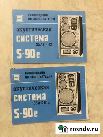 Руководство по эксплуатации 35ас-012 акустическая Тольятти - изображение 1