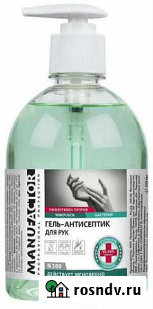 Антисептик гель для рук и поверхностей Нижний Новгород - изображение 1