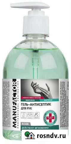 Антисептик гель для рук и поверхностей Нижний Новгород - изображение 1