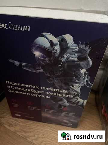 Яндекс станция новая Хабаровск - изображение 1