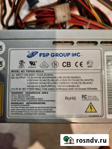 Продаю блок питания Fsp 650w Ростов-на-Дону - изображение 1