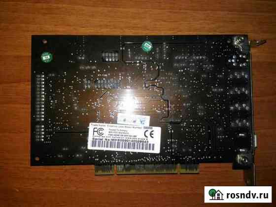 Sound Blaster Creative Audigy SB1394 5.1 SB0090 Москва