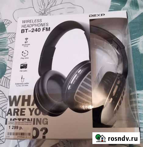 Беспроводные наушники Балашиха - изображение 1