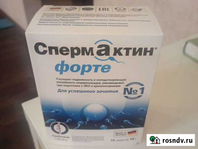 Спермактин форте 13 Саше по 10гр Новосибирск - изображение 1