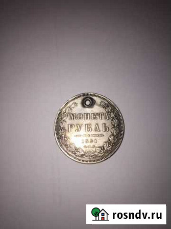 Монета рубль 1851 года Уфа - изображение 1