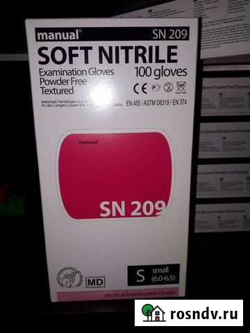 Перчатки нитриловые С М Л Калуга - изображение 1