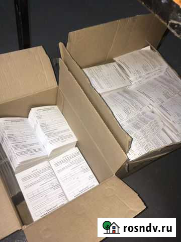 Печать бланков и журналов. Роль-Принт Омск - изображение 1