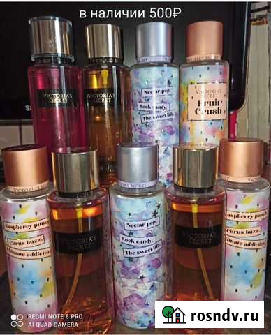 Спрей Адыге-Хабль - изображение 1