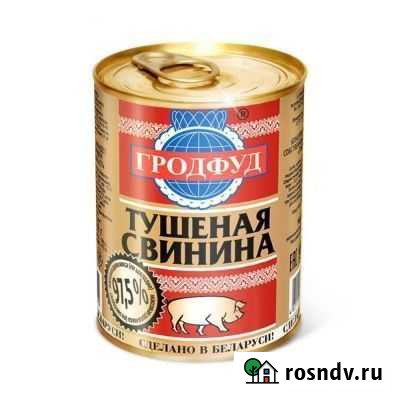 Свинина тушеная Гродфуд Новомосковск - изображение 1