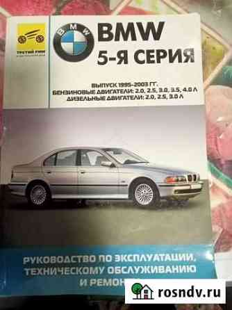 Книга Калининград