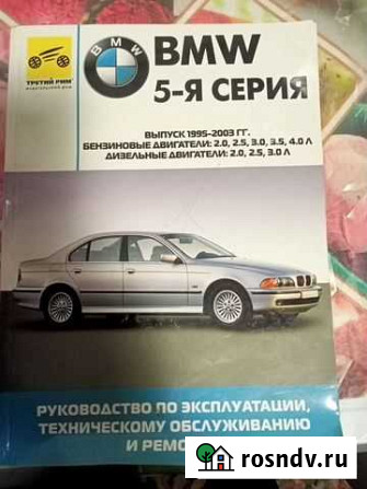 Книга Калининград - изображение 1