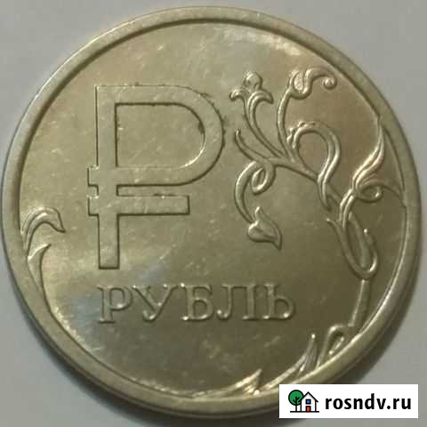 Монеты Хасавюрт - изображение 1