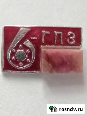 Значки СССР Екатеринбург - изображение 1