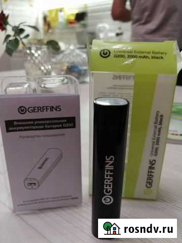 Внешняя аккумуляторная батарея Энгельс - изображение 1