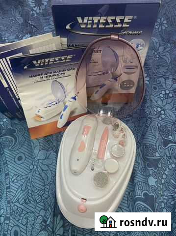 Маникюрный набор Магнитогорск - изображение 1