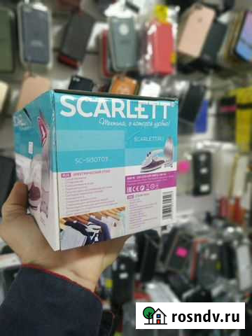 Утюги Грозный - изображение 1